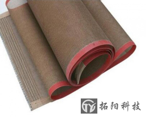  Quotation of Dongying Teflon Grid Belt